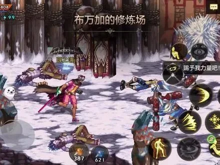 dnf手游怎么放瞬移-DNF手游瞬移技巧详解