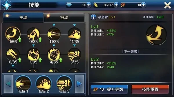 dnf手游机戒师加点-机戒师加点指南