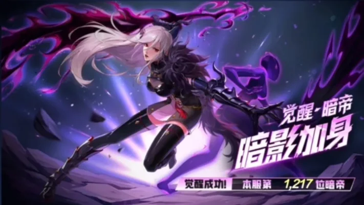 dnf手游暗帝用无影-暗帝无影刺客之道
