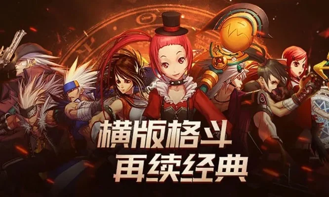 dnf手游模拟器游玩-DNF手游模拟器攻略