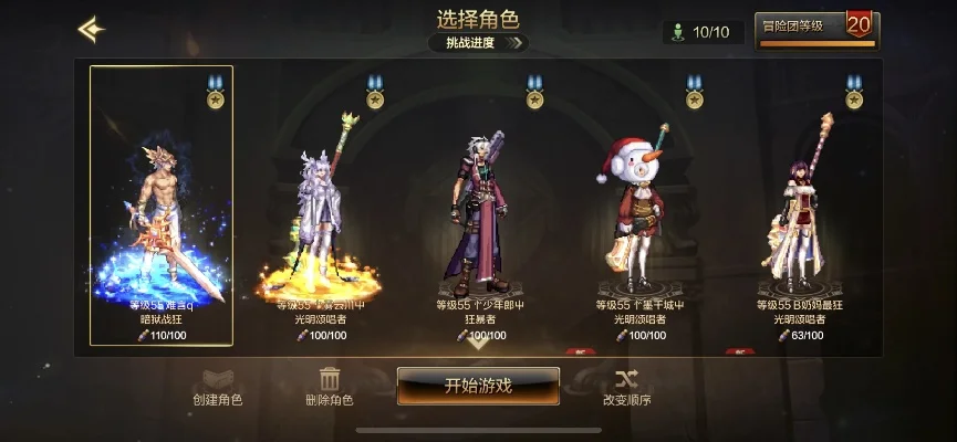 dnf手游豪妹先知套-dnf手游先知套解析