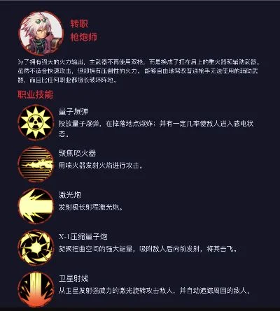 dnf手游技能幻灯片-dnf技能幻灯片指南
