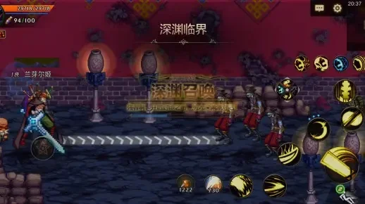 dnf手游深渊和地狱-深渊地狱挑战攻略