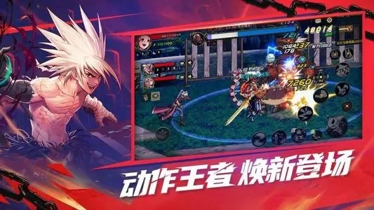 dnf手游公告栏在哪-DNF手游公告栏指南