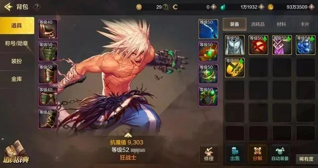 dnf手游无影剑评级-无影剑评级指南