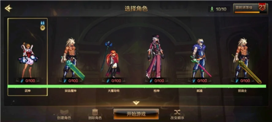 dnf手游时装怎么样-dnf手游时装意义大