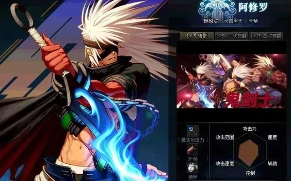 dnf手游阿修罗命中-阿修罗命中属性提升攻略