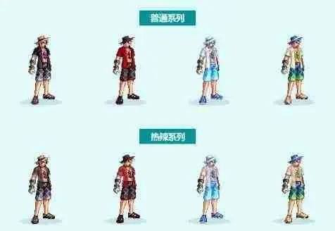 dnf手游夏日套武器-DNF手游夏日套武器解析