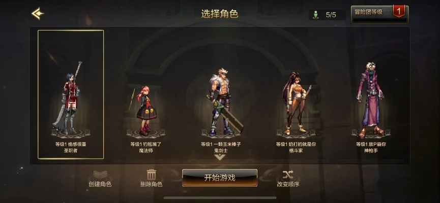 dnf手游最新称号框-DNF手游称号框深度解析