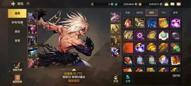 dnf手游无色不能用-无色交易困局与经济反思