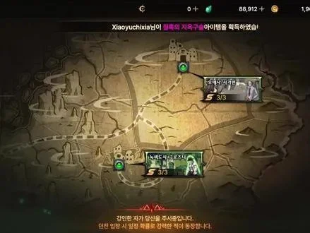dnf手游韩服得伦堡-韩服dnf得伦堡冒险地