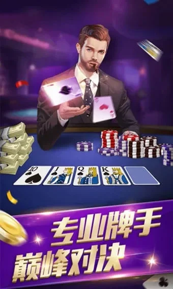 正规的棋牌游戏排行榜-正规棋牌平台推荐