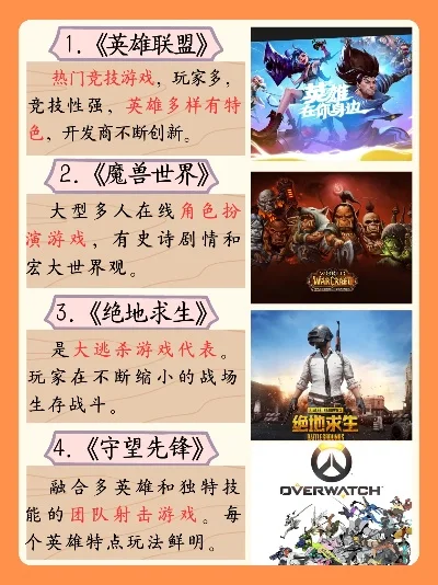 黑心葫芦娃游戏排行榜-黑心葫芦娃十大难关解析