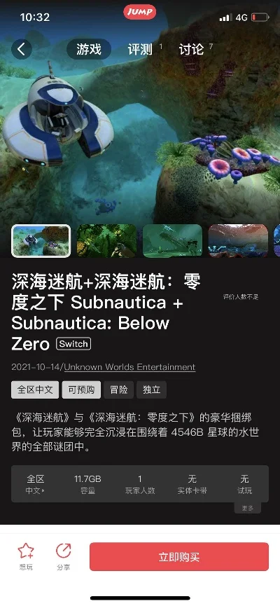 深海迷踪类手游排行榜-深海迷踪手游推荐