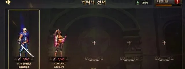 韩服dnf手游聚光剑-韩服DNF聚光剑详解