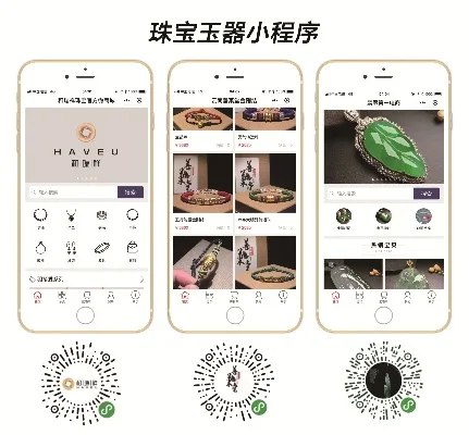 珠宝游戏小程序排行榜-珠宝游戏小程序排行