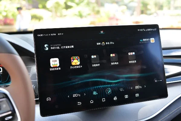 比亚迪中控游戏排行榜-比亚迪中控游戏排行