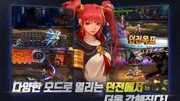 韩服dnf手游流星落-韩服dnf流星落活动详解