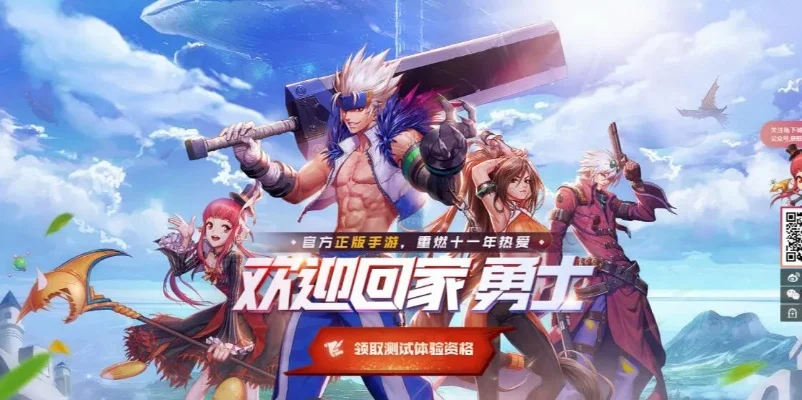 战狼dnf手游花钱吗-战狼DNF付费策略解析