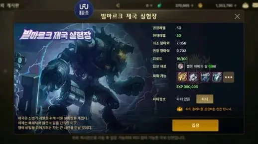 韩服dnf手游机械牛-机械牛：穿越时空的挑战