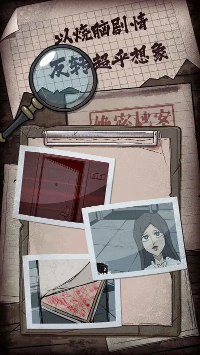 推理类手游游戏排行榜-推理手游排行榜指南