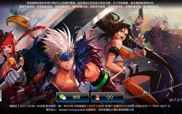 dnf手游预创建结束-DNF手游预创结束新章开启