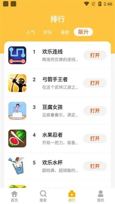甜瓜乐园类游戏排行榜-甜瓜乐园游戏推荐