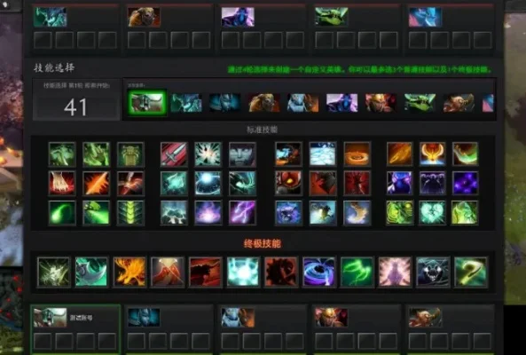 dota2出装攻略-Dota出装策略解析