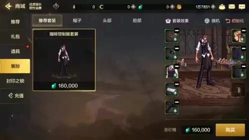 韩服手游dnf卡点券-DNF卡点券攻略与策略
