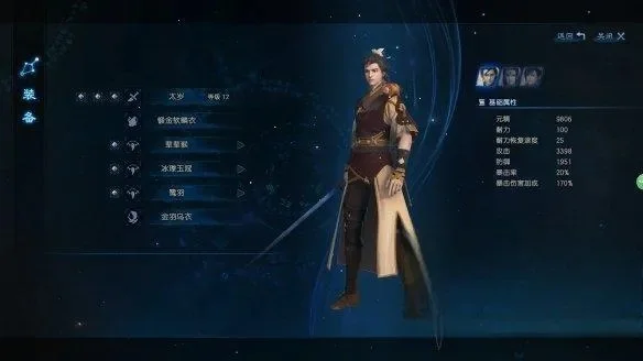 古剑奇谭三详细攻略-古剑奇谭三详细攻略指南