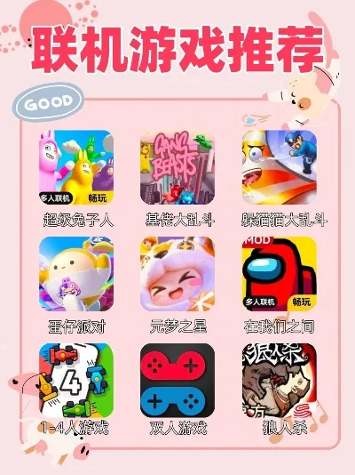 益智类联机游戏排行榜-益智联机游戏推荐
