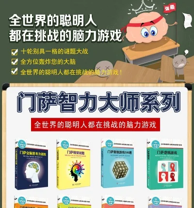 脑力的手机游戏排行榜-益智游戏锻炼脑力