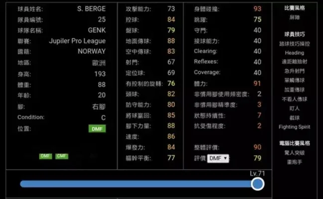 挪威手游排行榜前十强-挪威手游排行榜