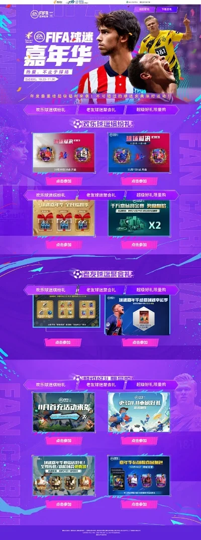 手游十大竞速游戏广告-手游竞速游戏广告分析