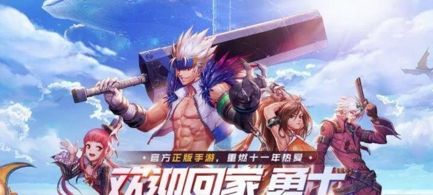 手游dnf开发者笔记-开发者揭秘阿拉德世界