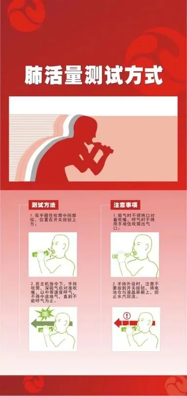 肺活量测试游戏排行榜-游戏排行提升肺活量