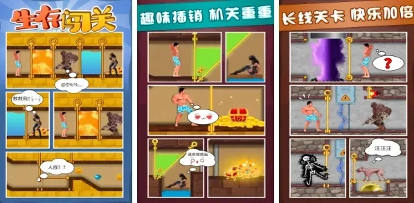 手机闯关h游戏排行榜-手机闯关游戏推荐