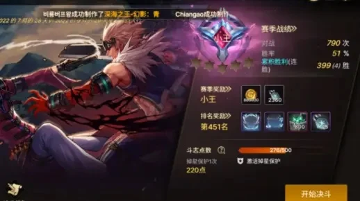 dnf手游鬼面套符文-鬼面符文系统详解