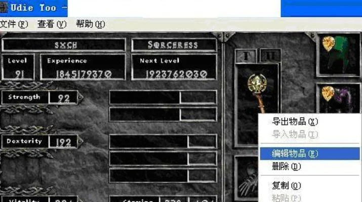 暗黑2 lister-暗黑2 Lister探险必备