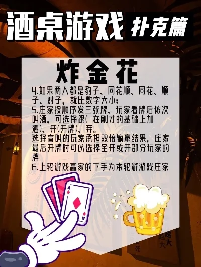 火爆炸金花游戏排行榜-金花游戏排行榜解析