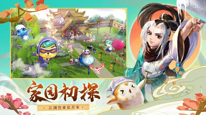 养成回合制手游游戏-养成回合手游虚拟之旅