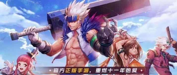 dnf手游首充是什么-DNF手游首充详解