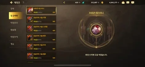 韩服DNF手游送徽章