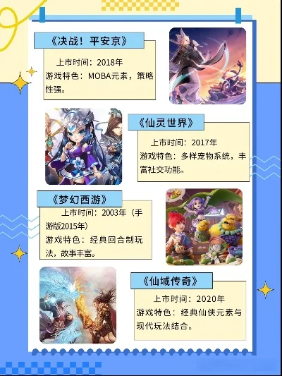手游三部曲推荐排行榜-手游沉浸式体验推荐