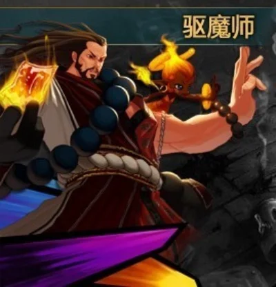 韩服手游dnf有驱魔-DNF驱魔师冒险之旅