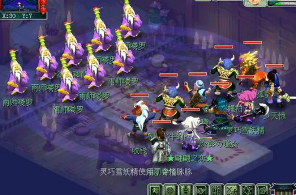 梦幻西游紫衣道人在哪-梦幻西游紫衣道人位置