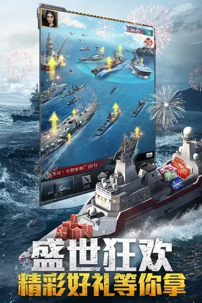 二战超真实手游排行榜-二战手游沉浸体验