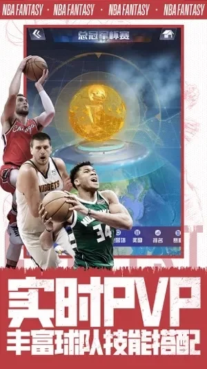 最火的篮球游戏排行榜-篮球游戏选择指南