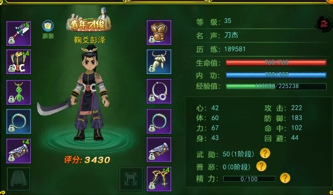 热血江湖手游十大毒灵-热血江湖毒灵攻略