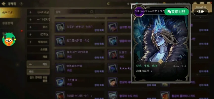 dnf手游韩服卡获取-韩服卡获取攻略总结